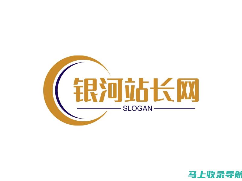 中国站长素材网站官网：专业提供网站建设所需素材与工具