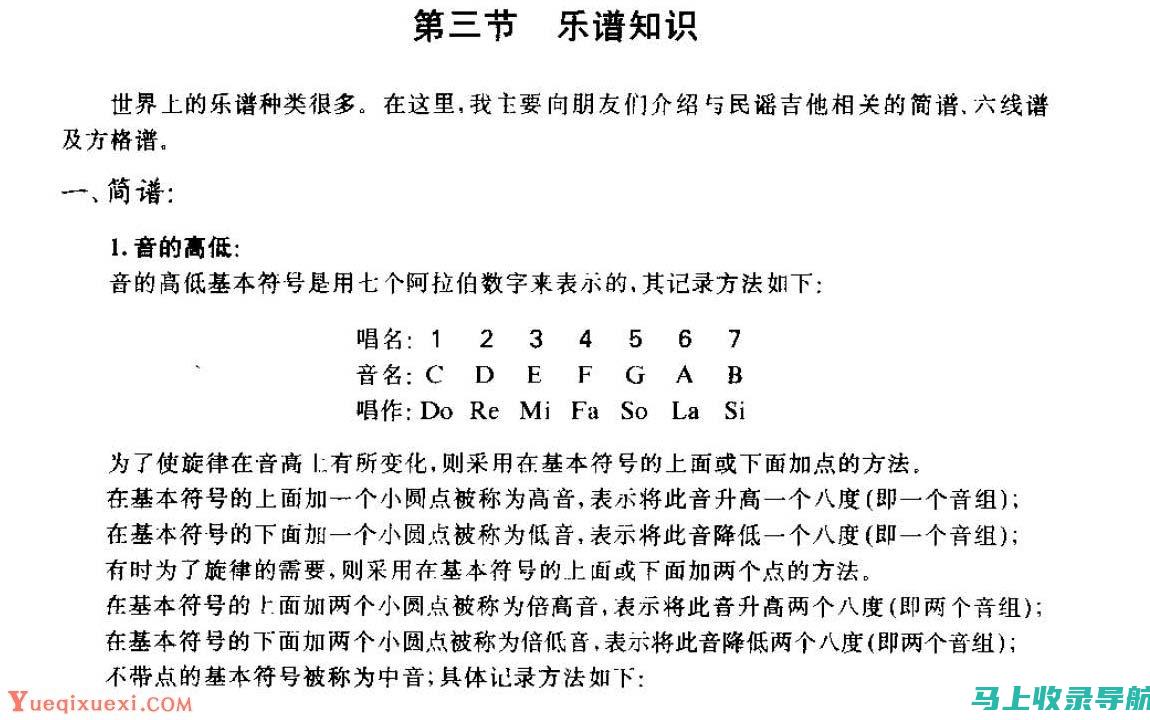 从零起步学习信阳SEO，打造网络新人才