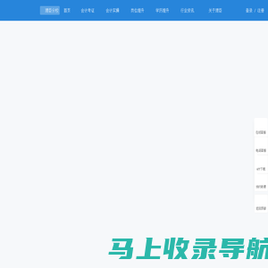 「理臣教育」会计培训-会计实操财务培训-学历提升报名